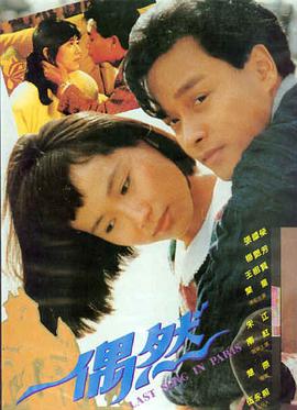 满江红 张艺谋