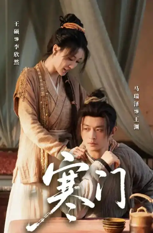 城中之城 于和伟