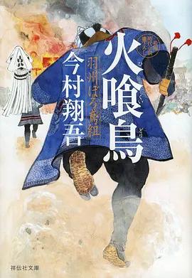 完美世界 石昊