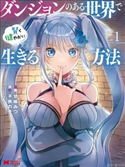 厉总你找错夫人了